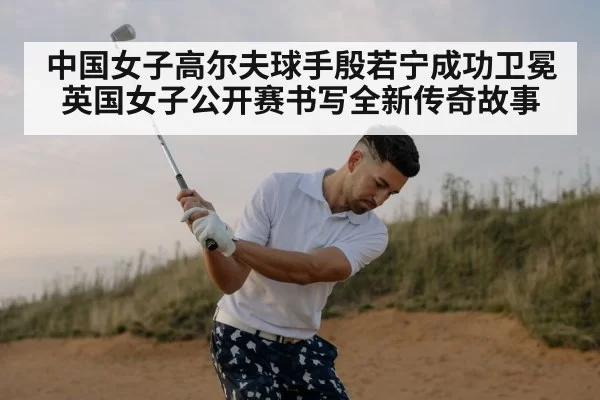 professional golfer swing